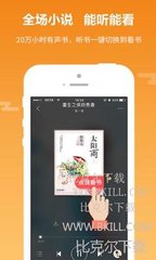 鸭脖手机下载APP